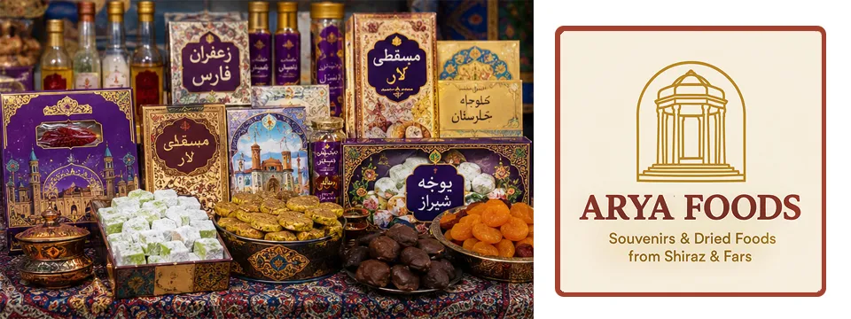 نمایشگاه آنلاین مواد غذایی سوغات آریافودز شیراز نمایشگاه آنلاین مواد غذایی سوغات آریافودز شیراز