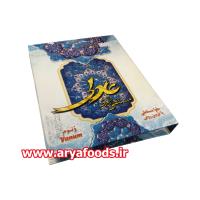 حلوا مسقطی کتابی ونوم عادلی 