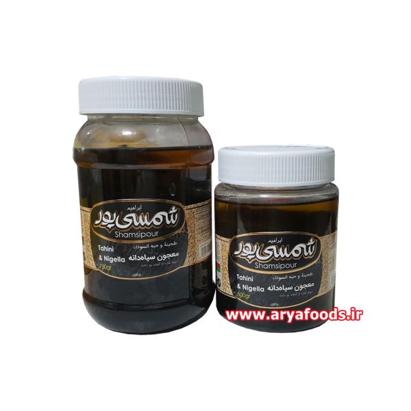 معجون سیاهدانه شمسی پور